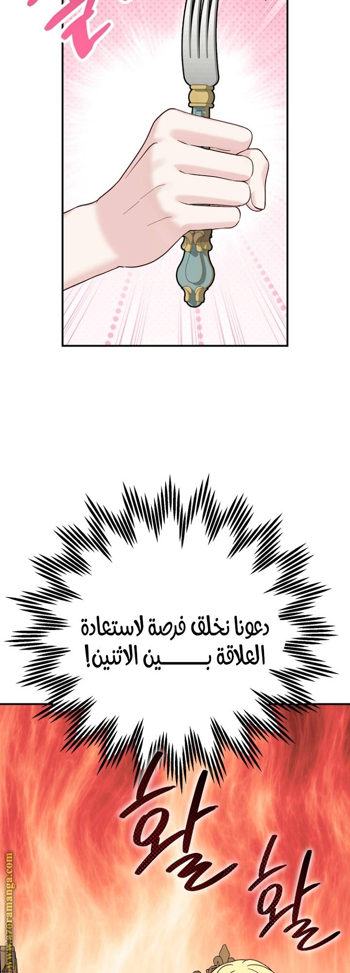 الصفحة 49