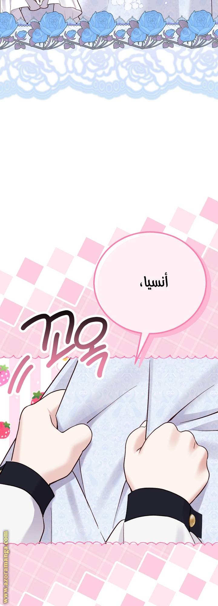 الصفحة 53