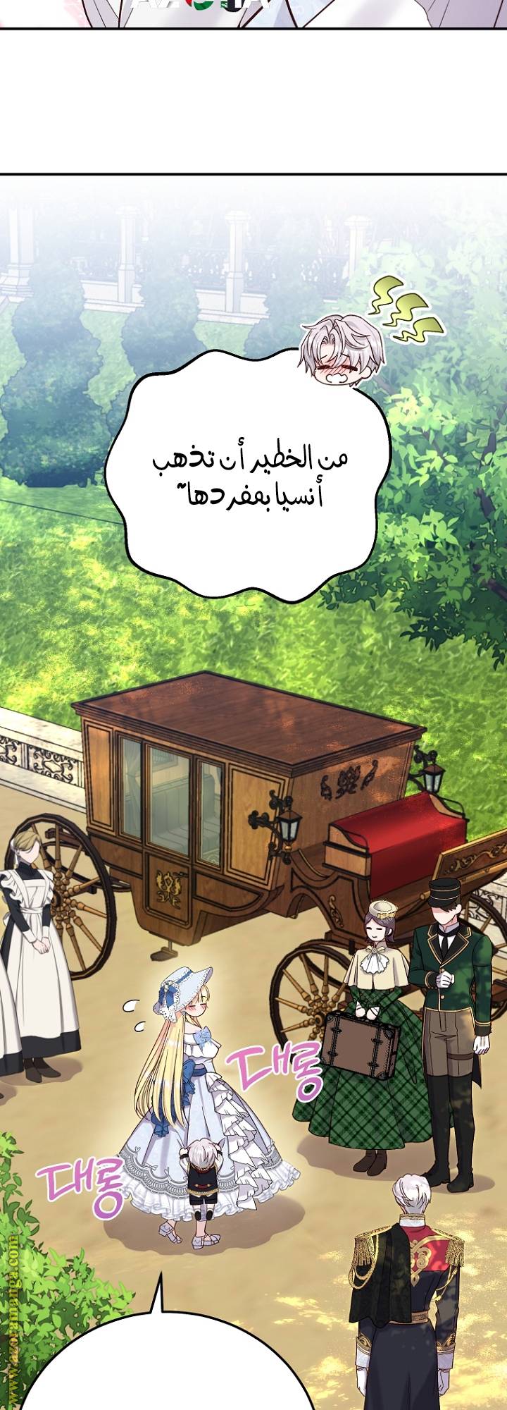 الصفحة 55