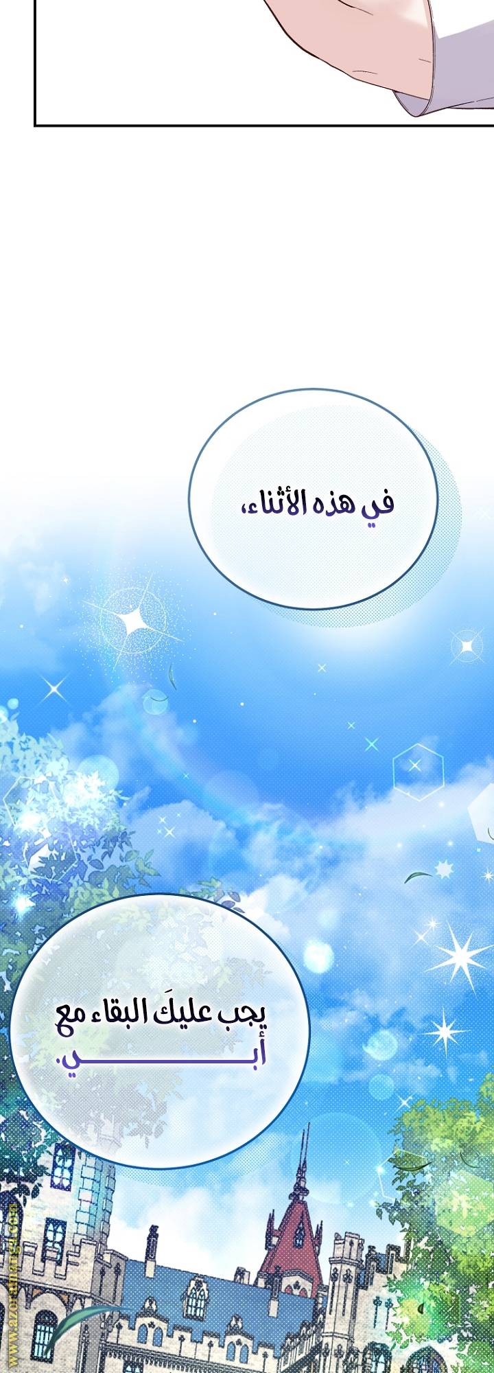 الصفحة 57
