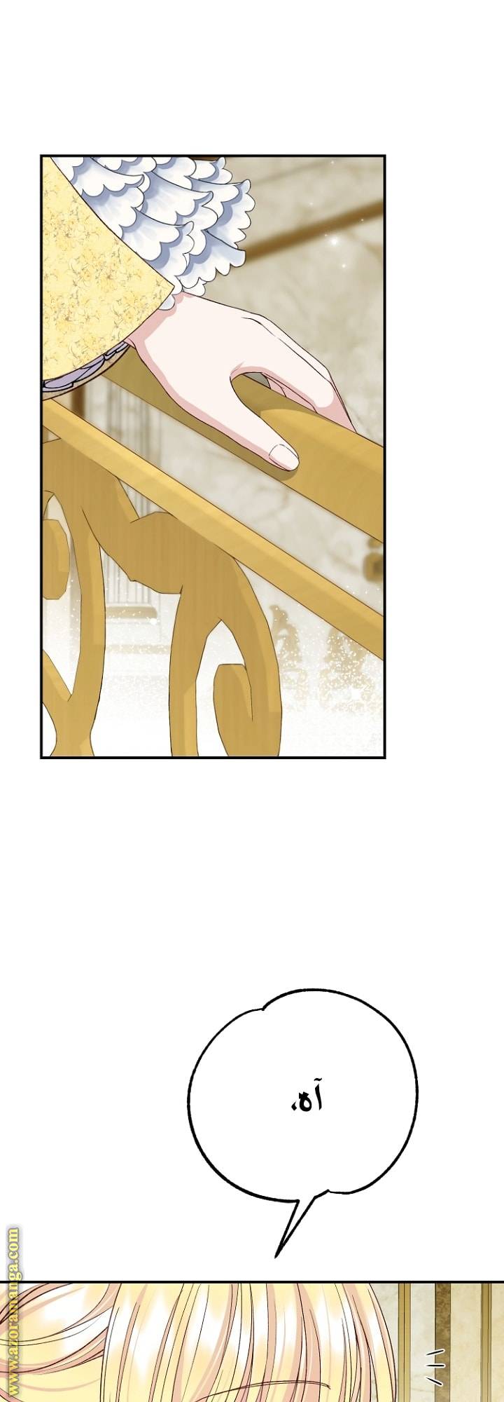 الصفحة 19