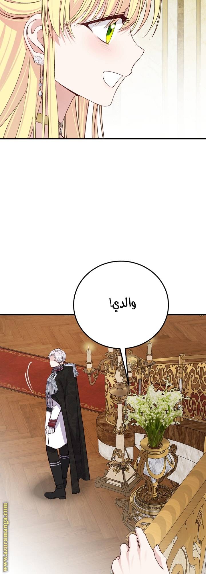 الصفحة 20