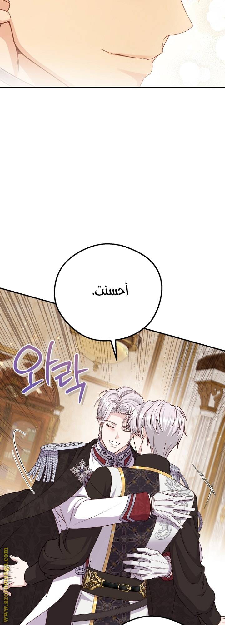 الصفحة 28