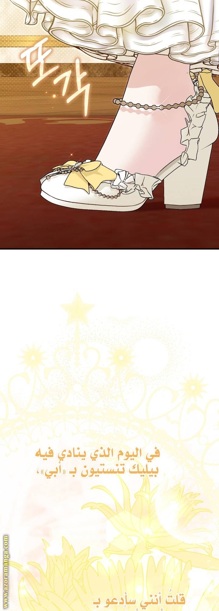 الصفحة 32
