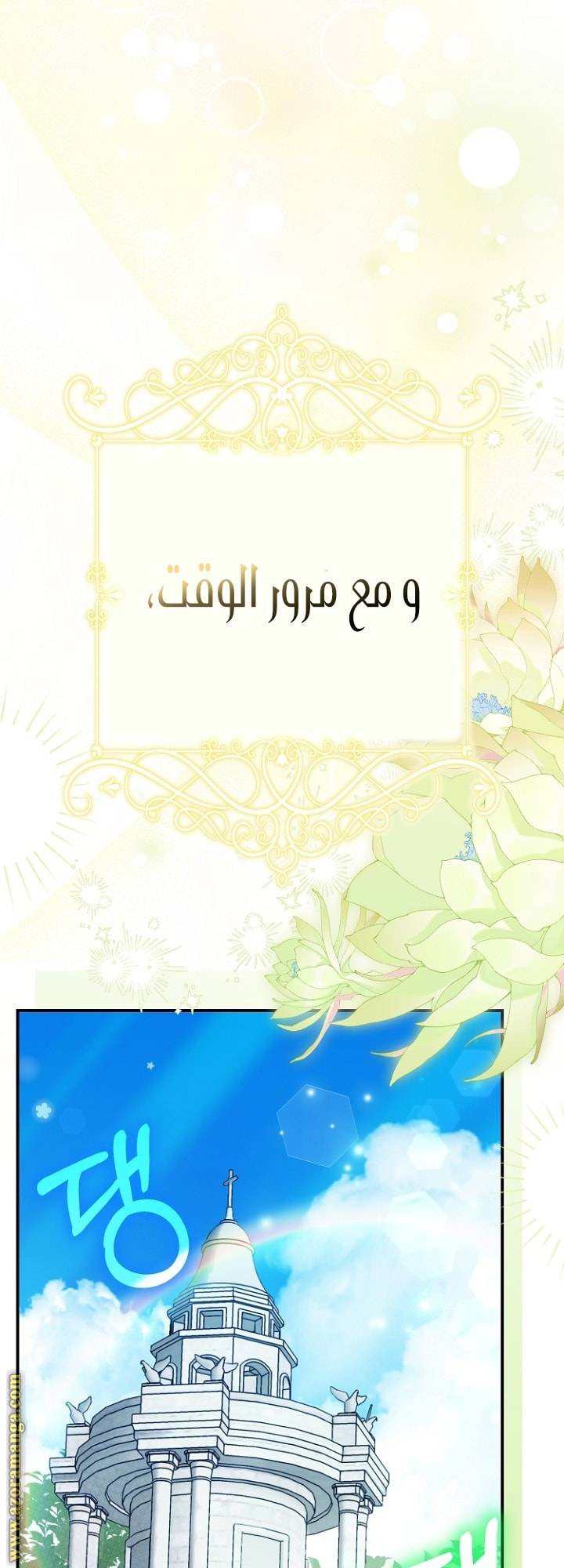 الصفحة 37