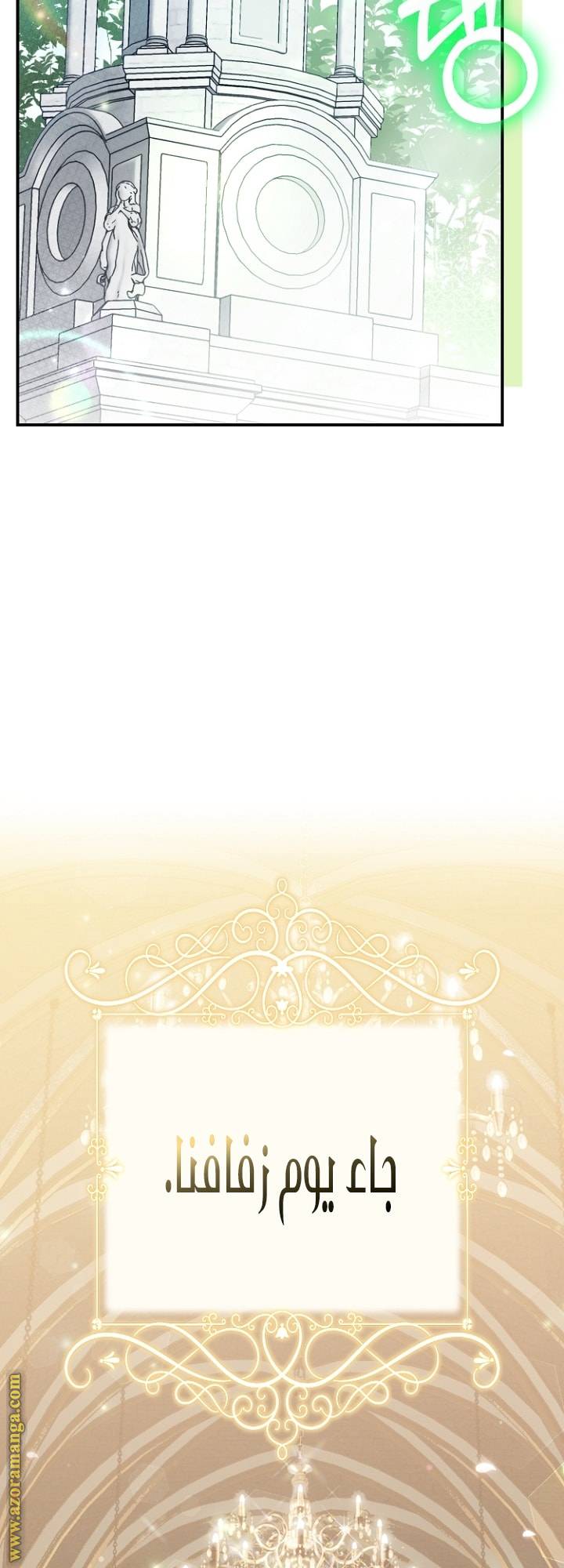 الصفحة 38