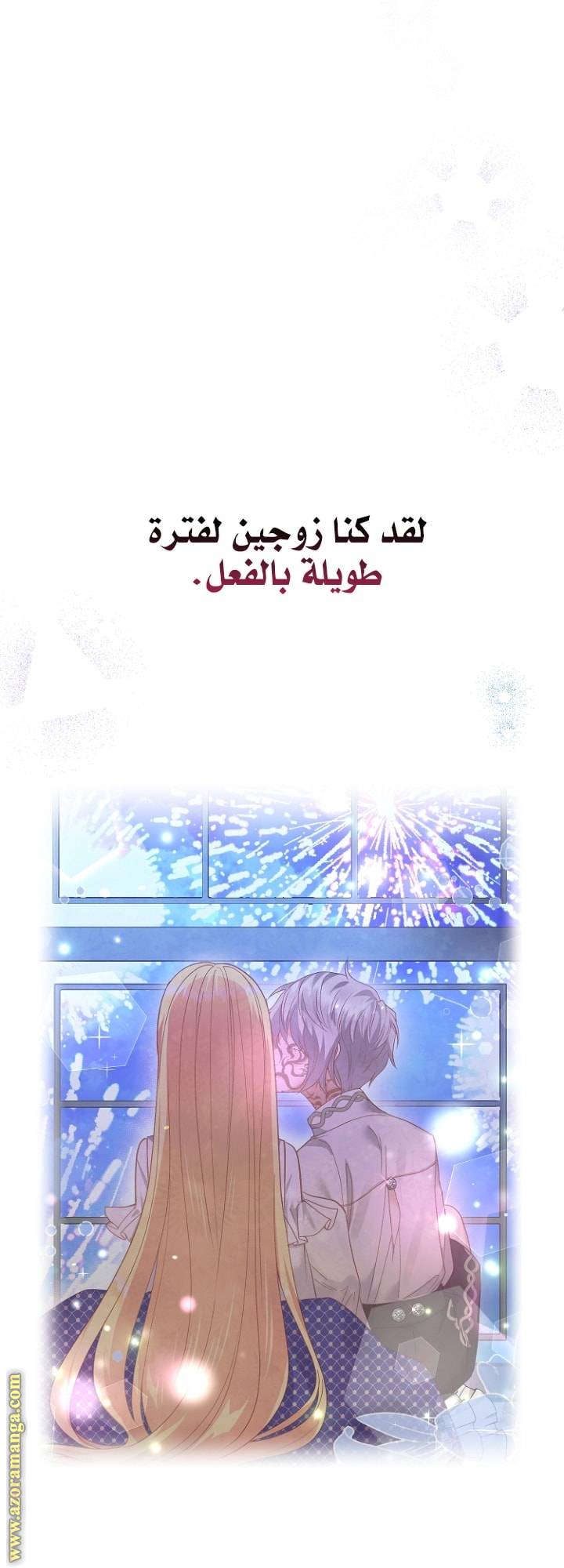 الصفحة 55