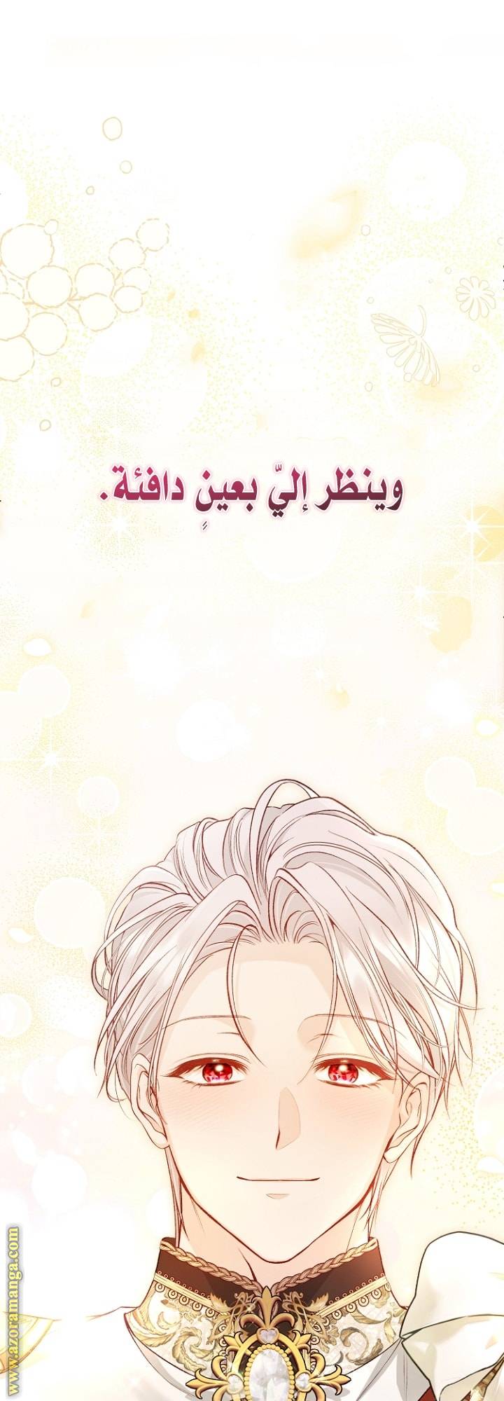 الصفحة 63