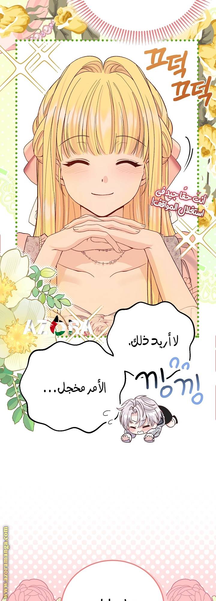 الصفحة 15