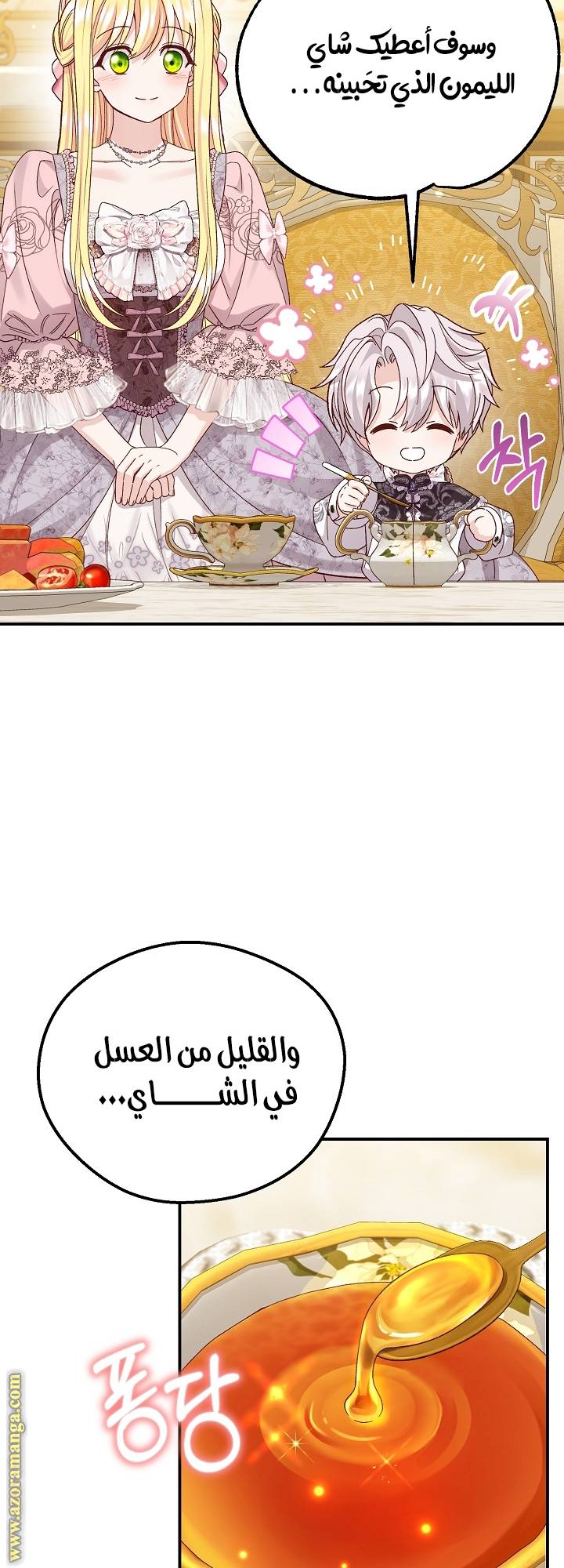 الصفحة 18