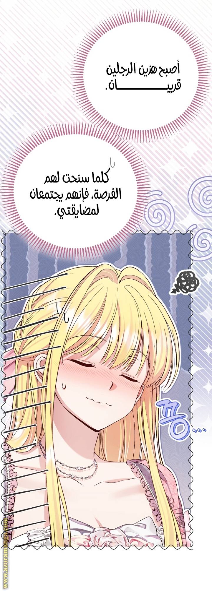 الصفحة 23