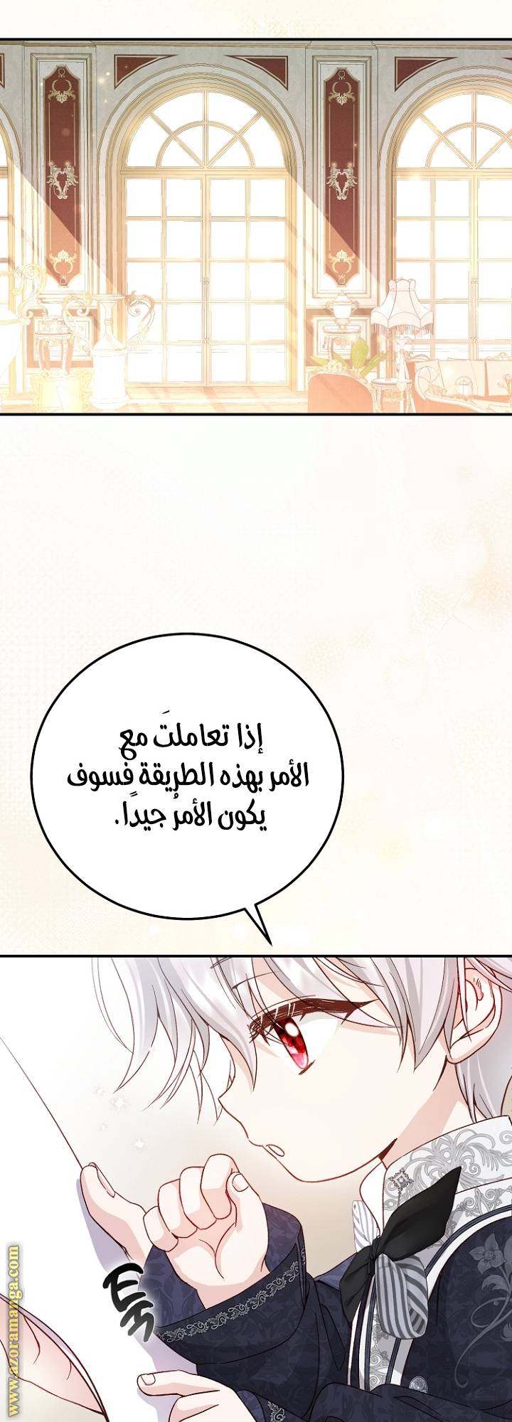 الصفحة 28