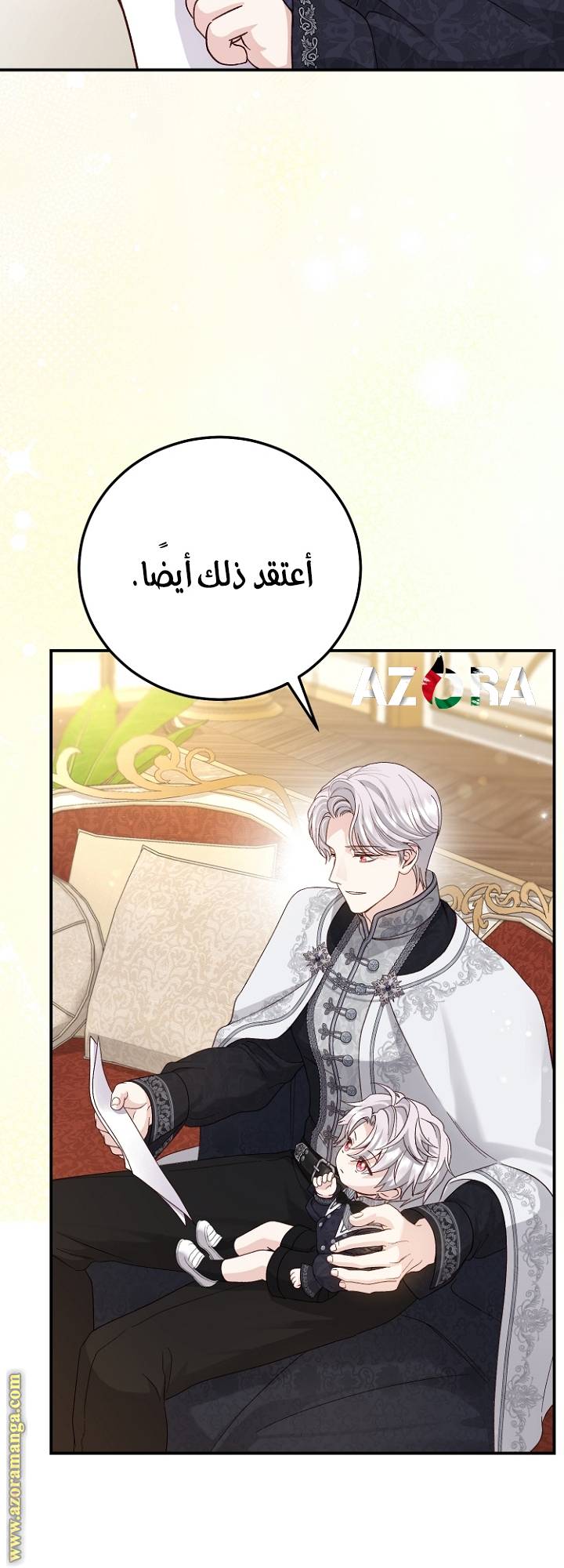 الصفحة 29