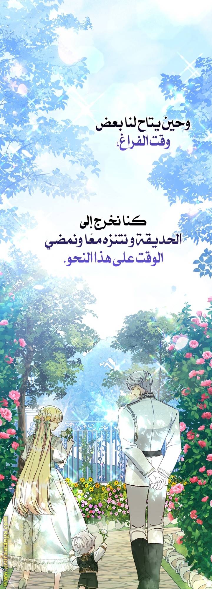 الصفحة 31