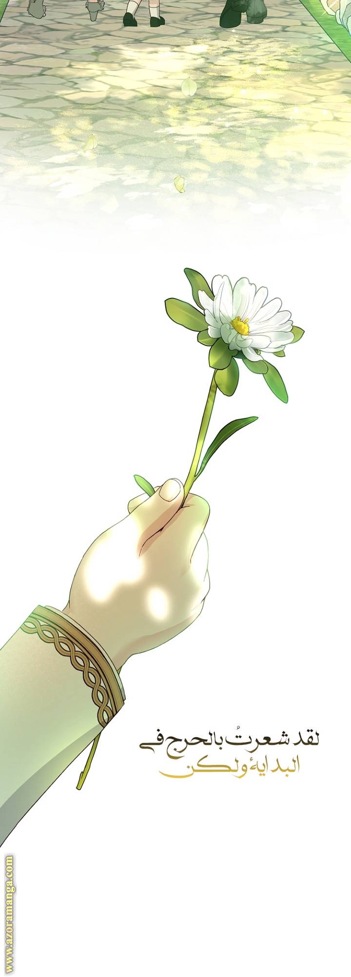 الصفحة 32