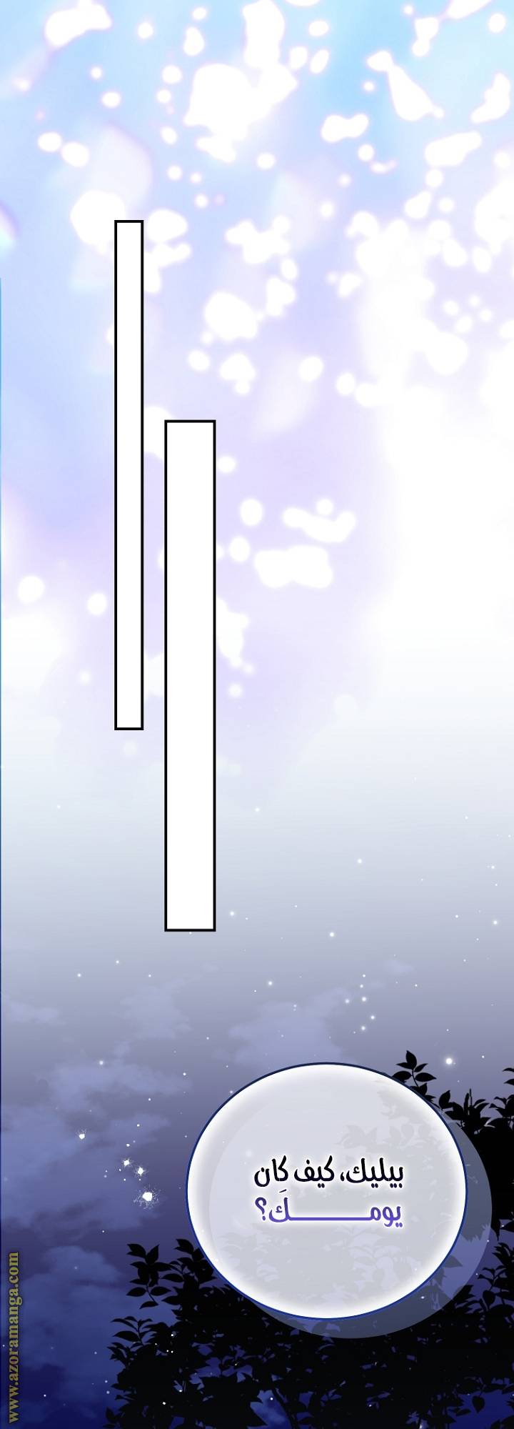 الصفحة 37
