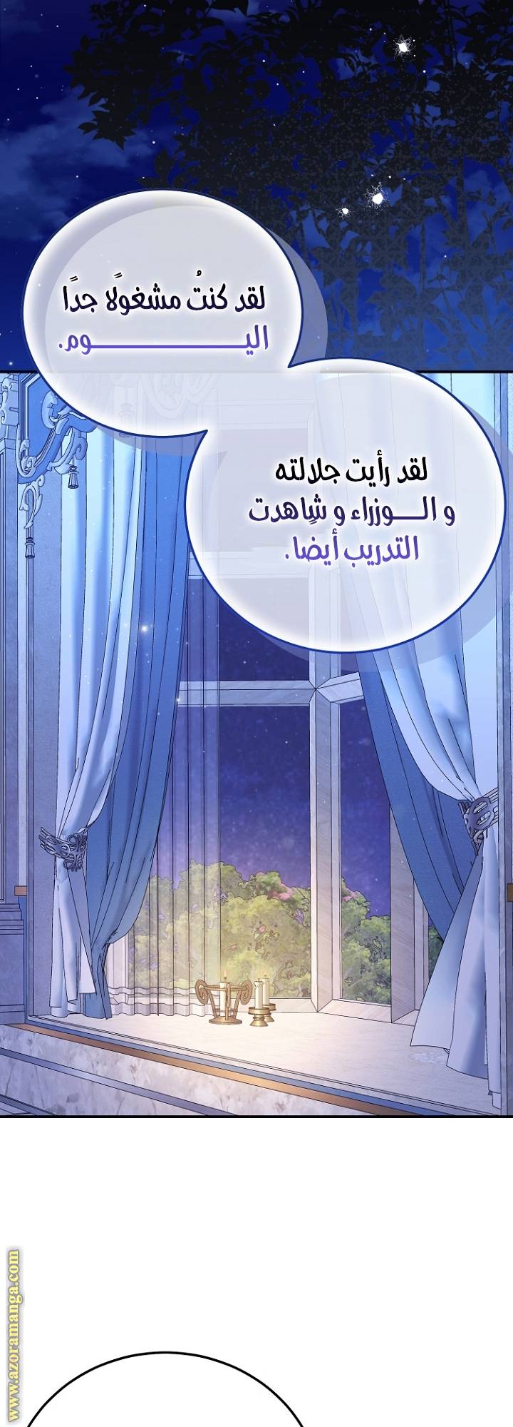 الصفحة 38