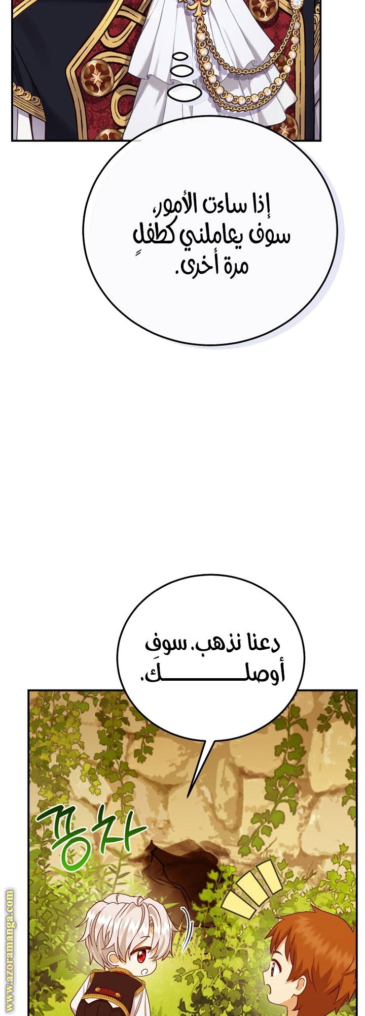 الصفحة 23