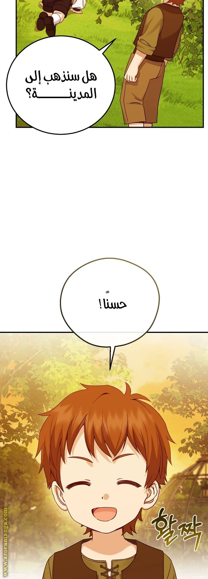 الصفحة 24