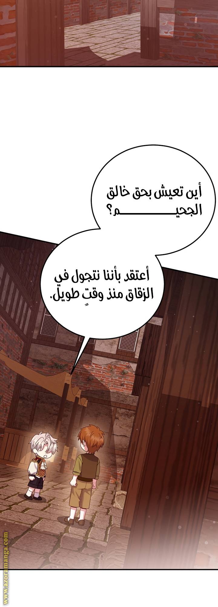 الصفحة 27