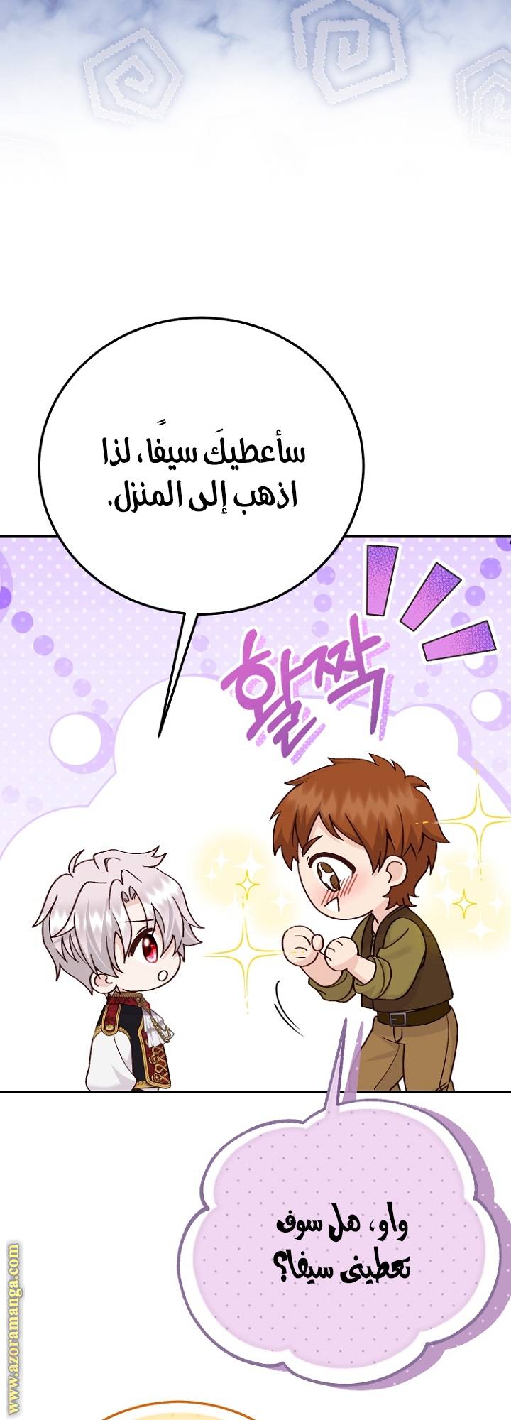 الصفحة 32