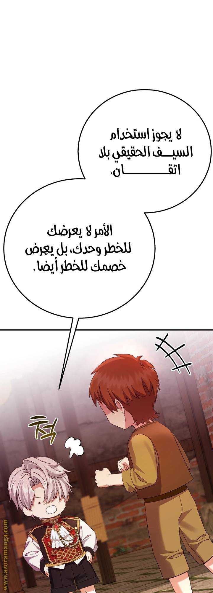 الصفحة 35