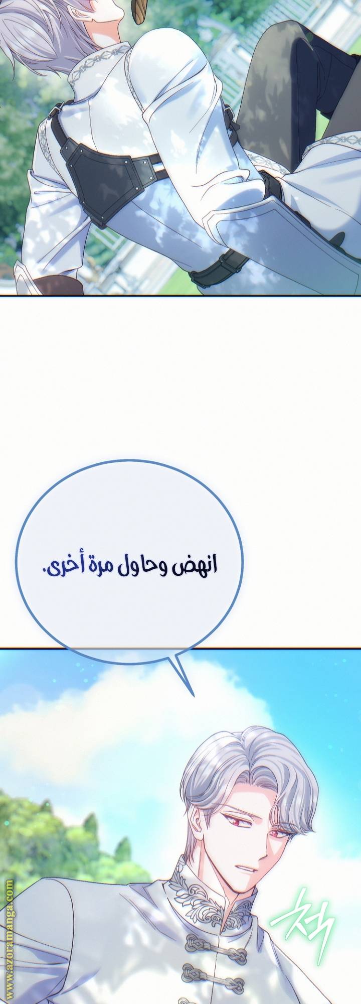 الصفحة 40