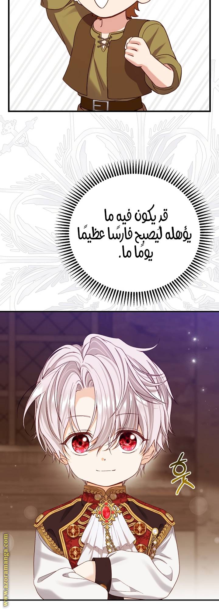 الصفحة 45