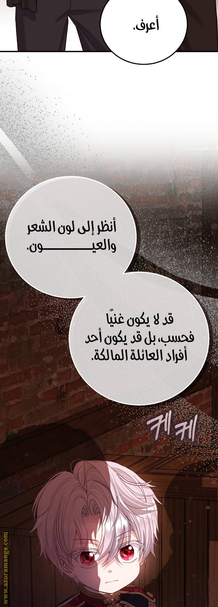 الصفحة 49