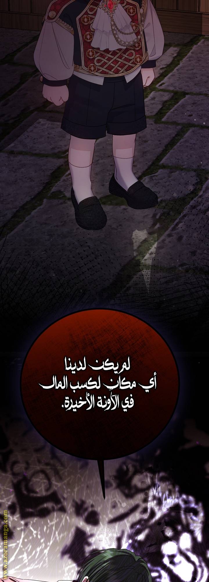 الصفحة 50