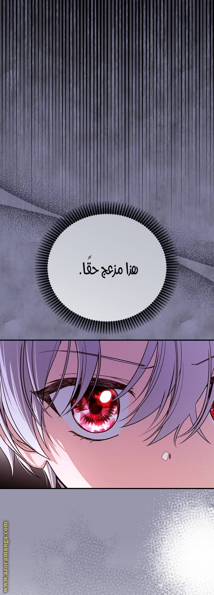 الصفحة 52