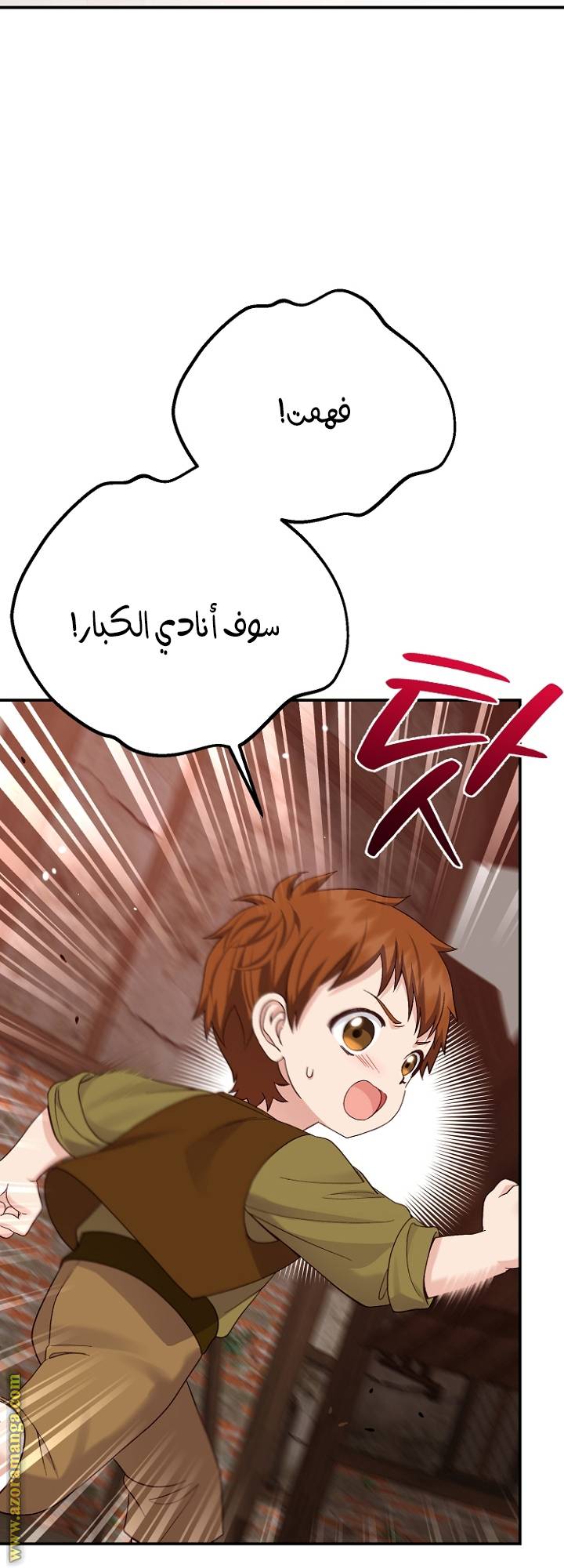 الصفحة 55