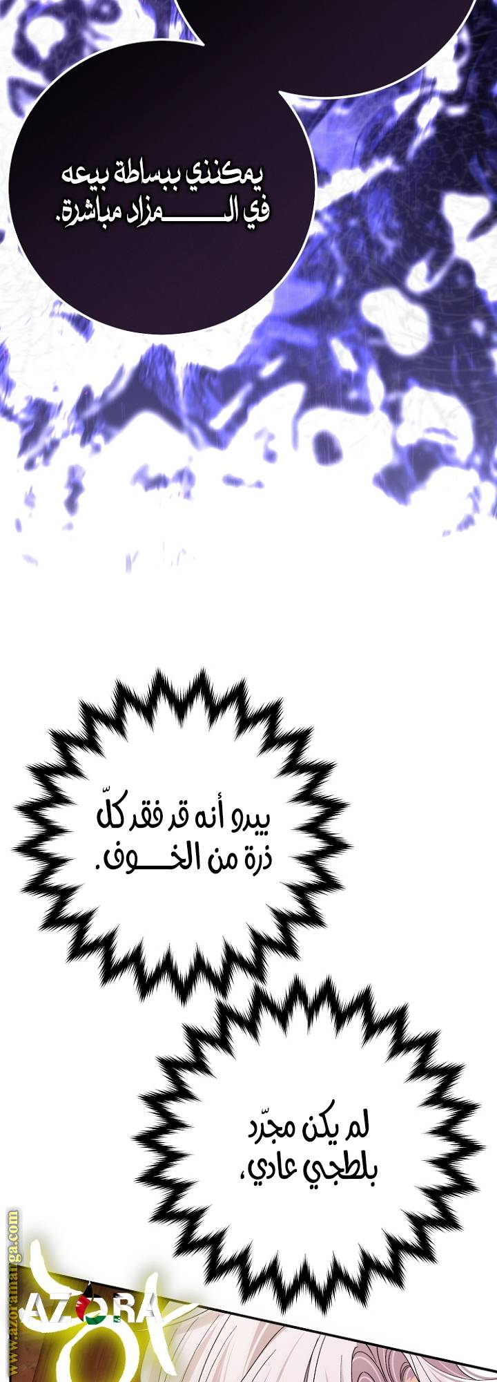 الصفحة 59