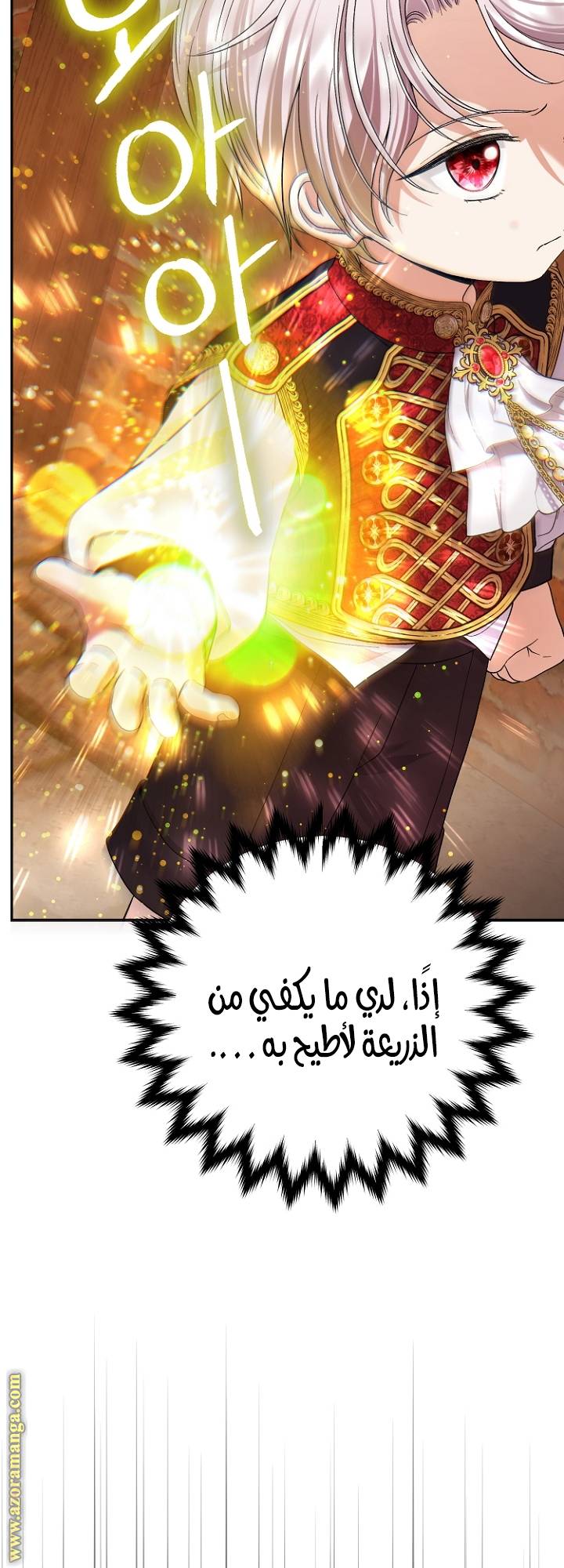 الصفحة 60