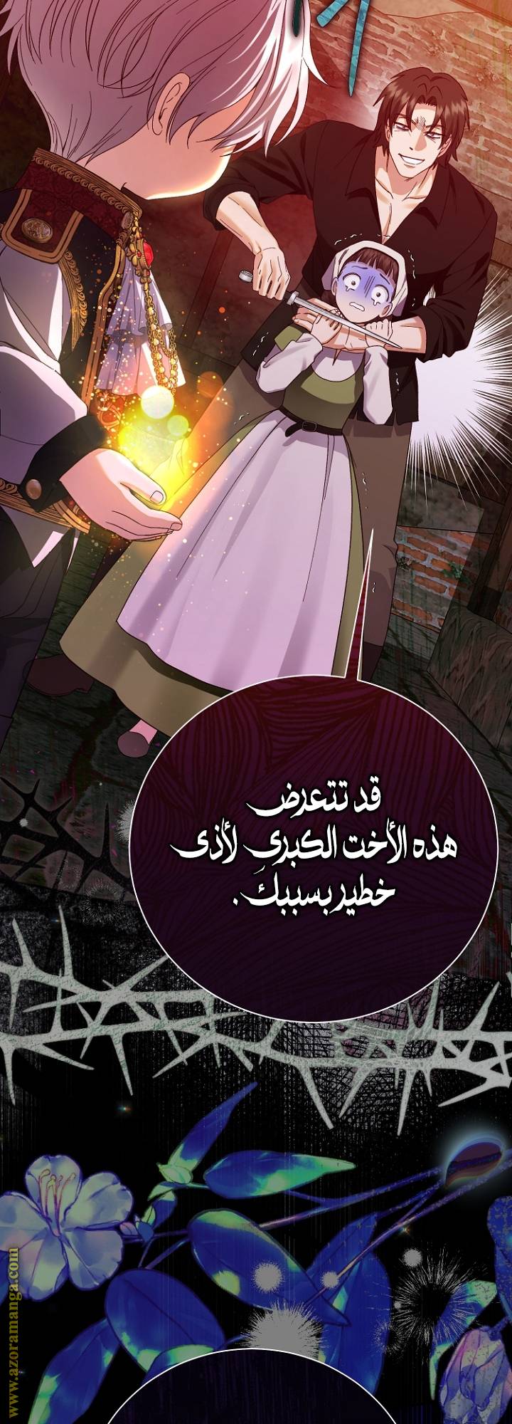 الصفحة 62