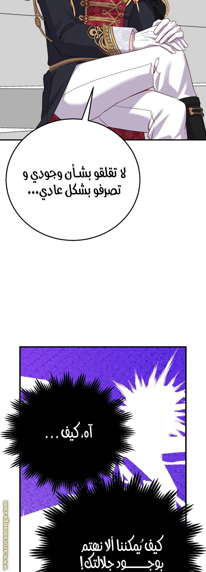 الصفحة 20