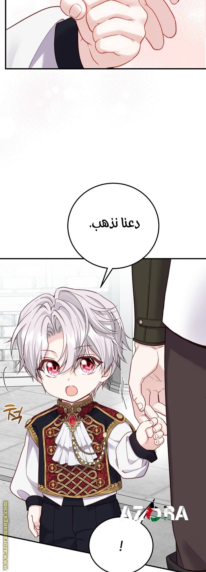 الصفحة 22