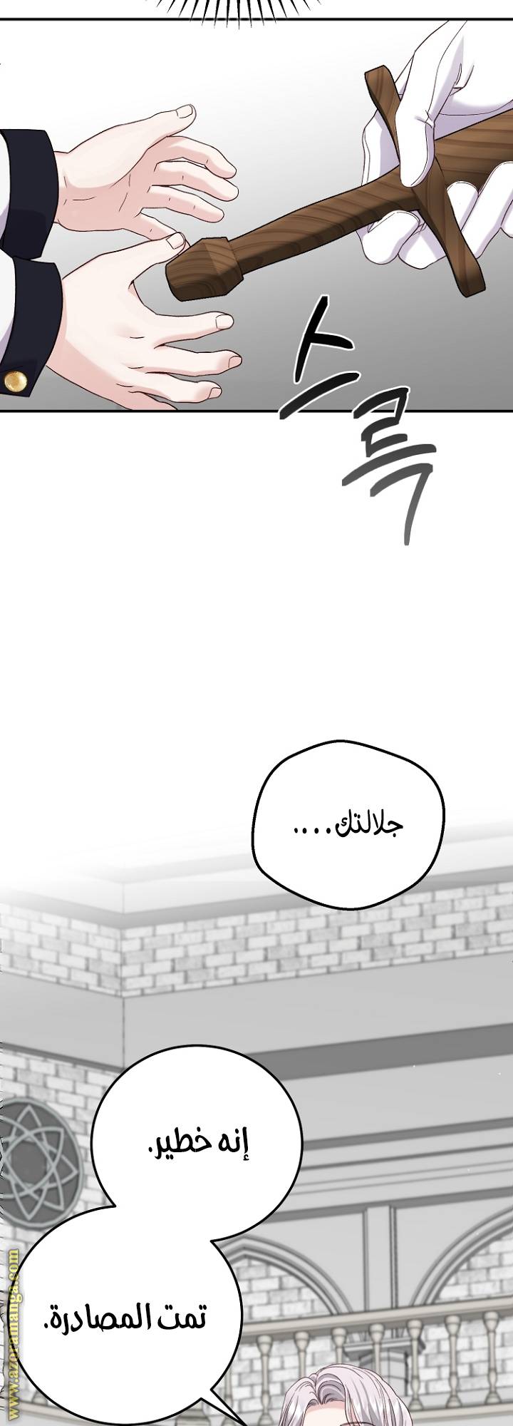 الصفحة 32