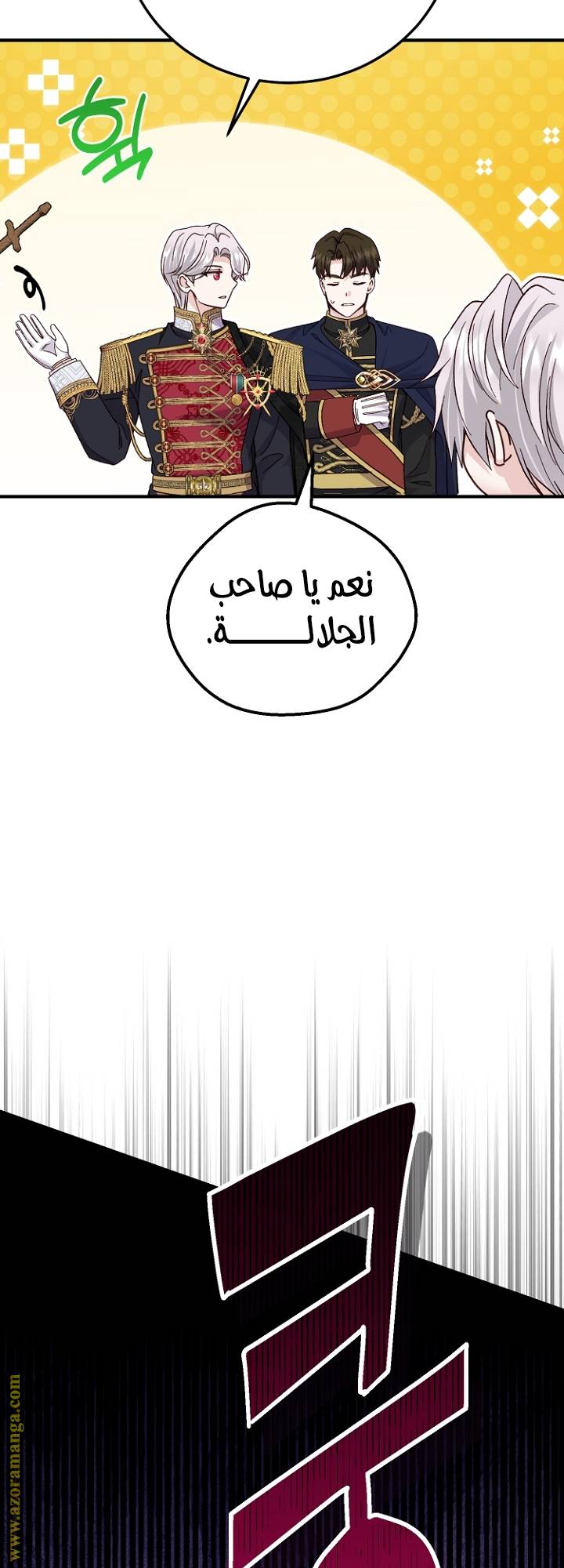 الصفحة 34