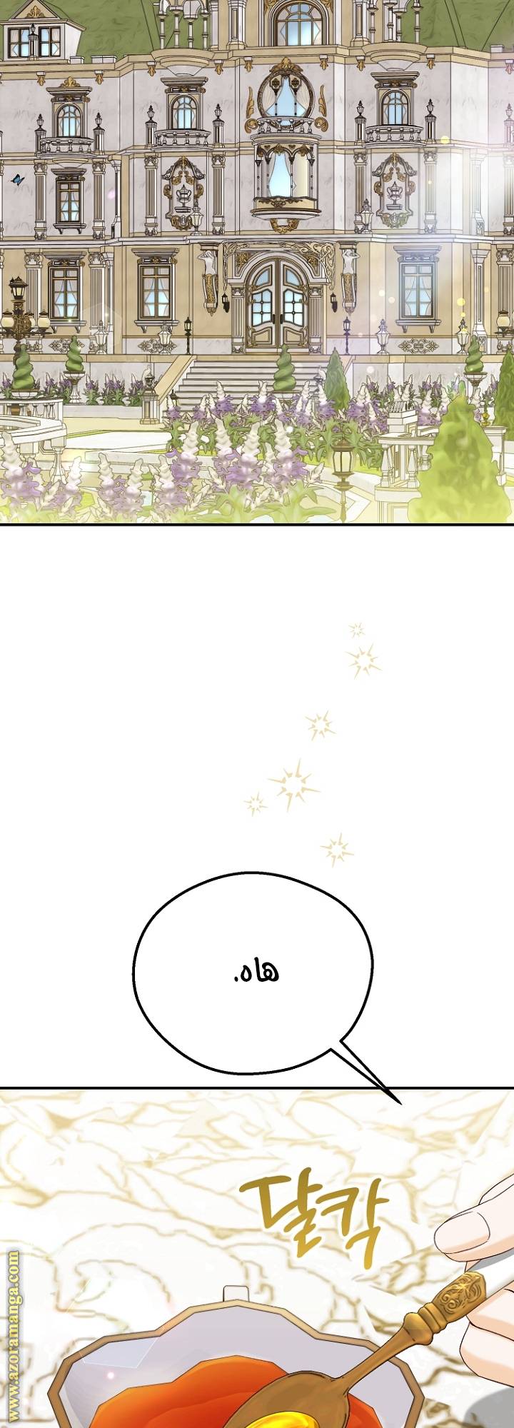 الصفحة 39