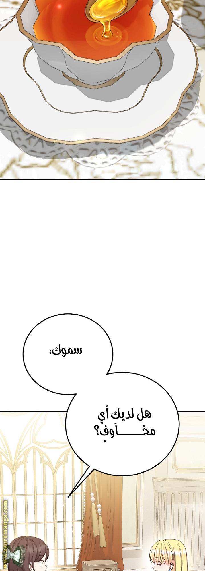 الصفحة 40