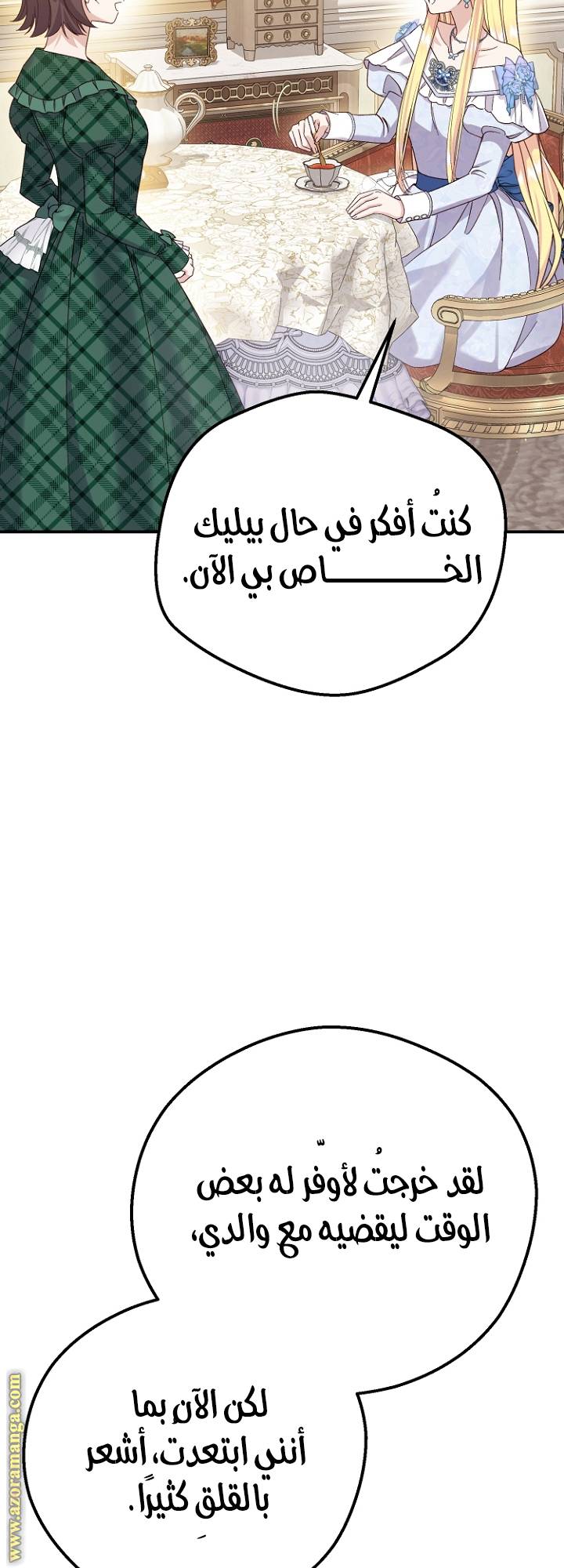 الصفحة 41