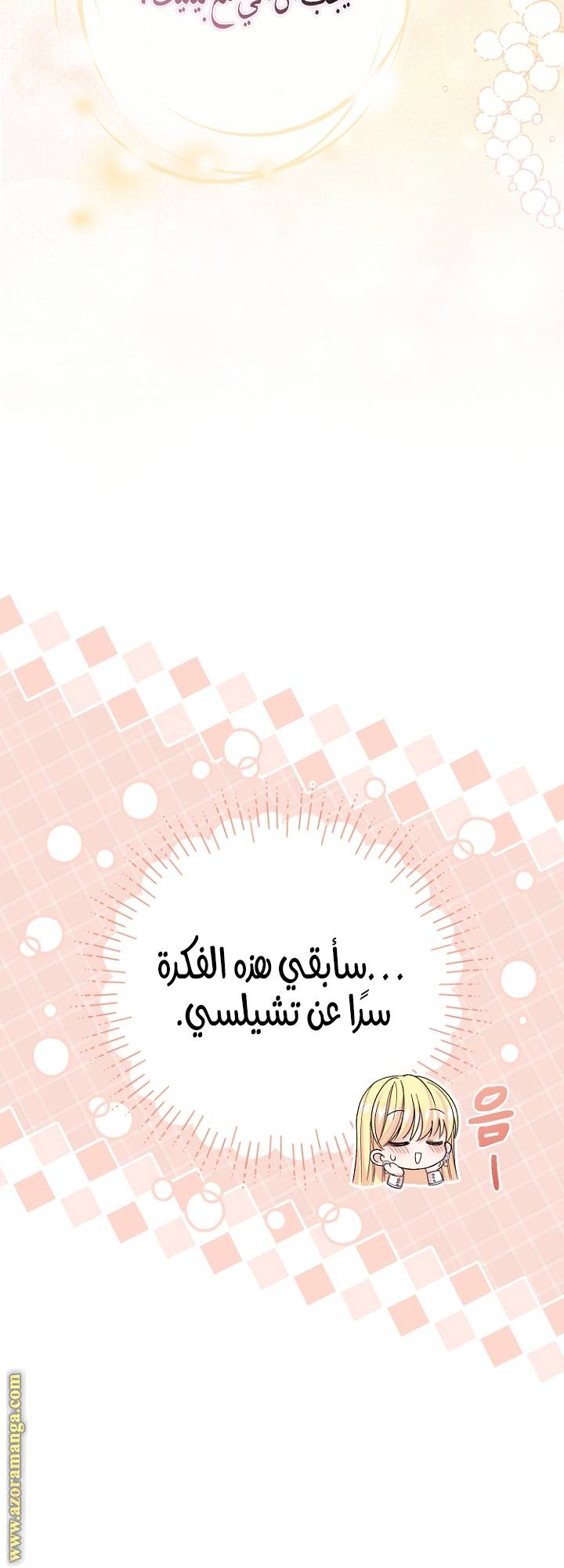 الصفحة 49