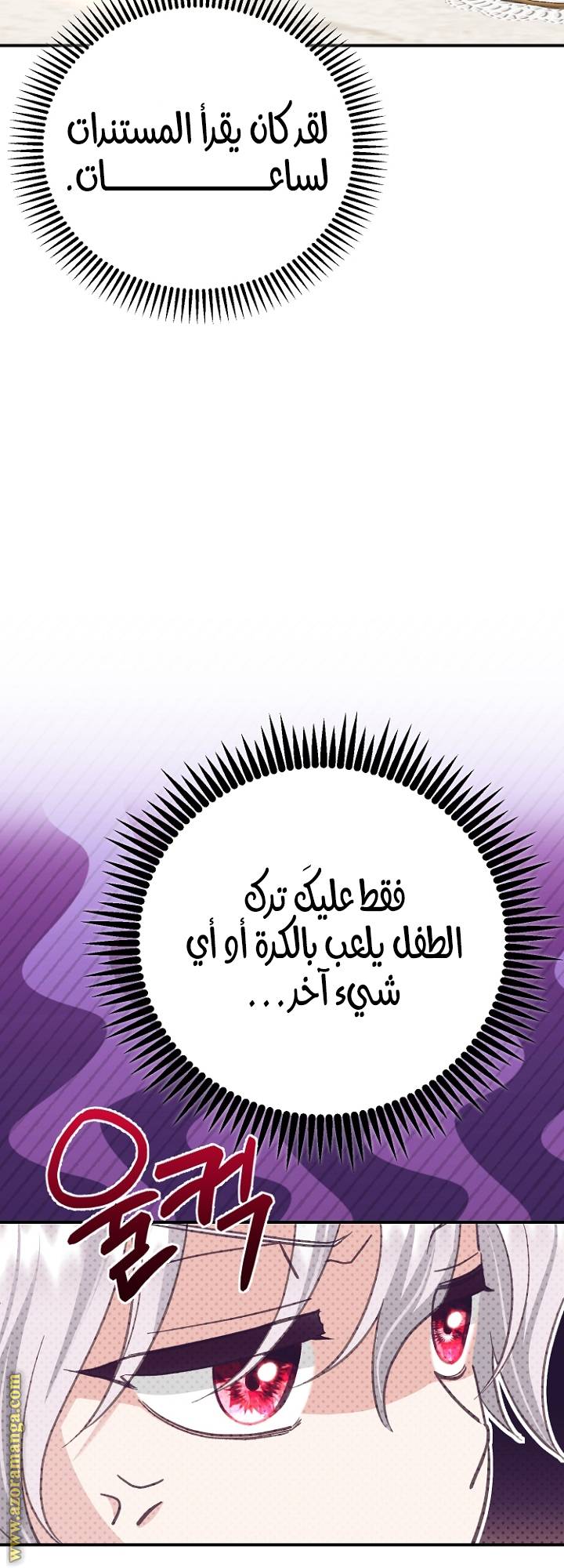 الصفحة 55