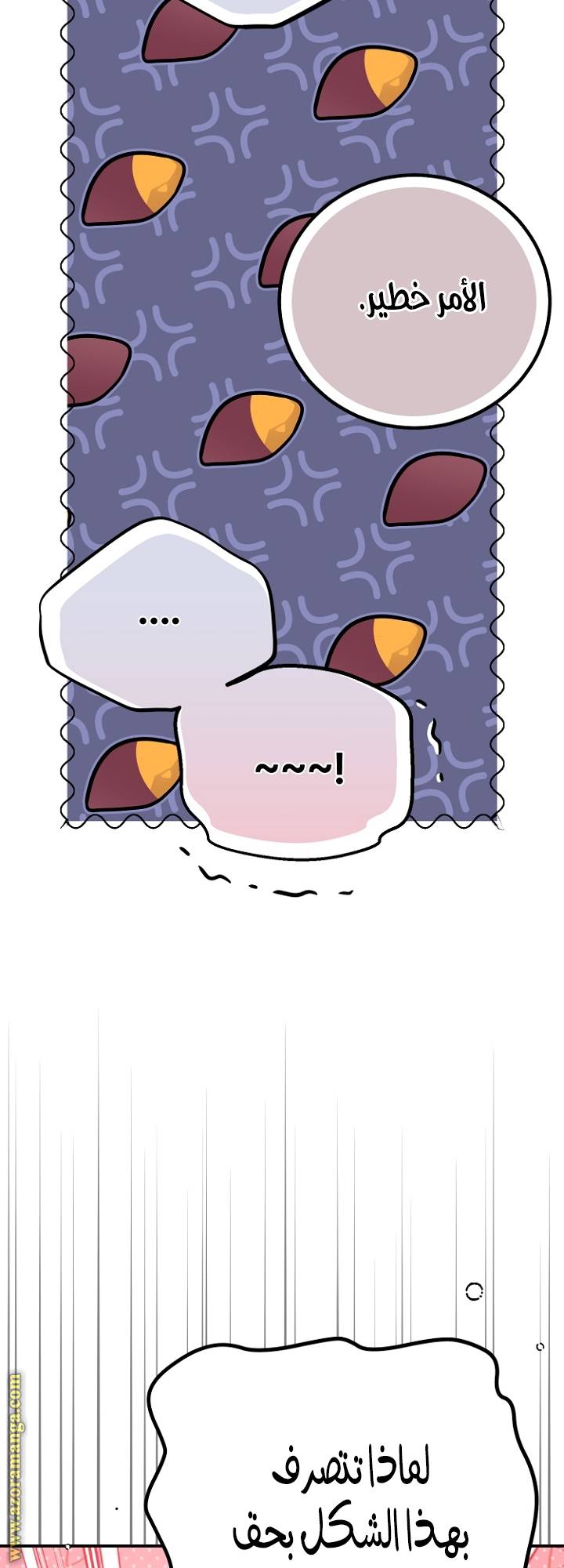 الصفحة 58