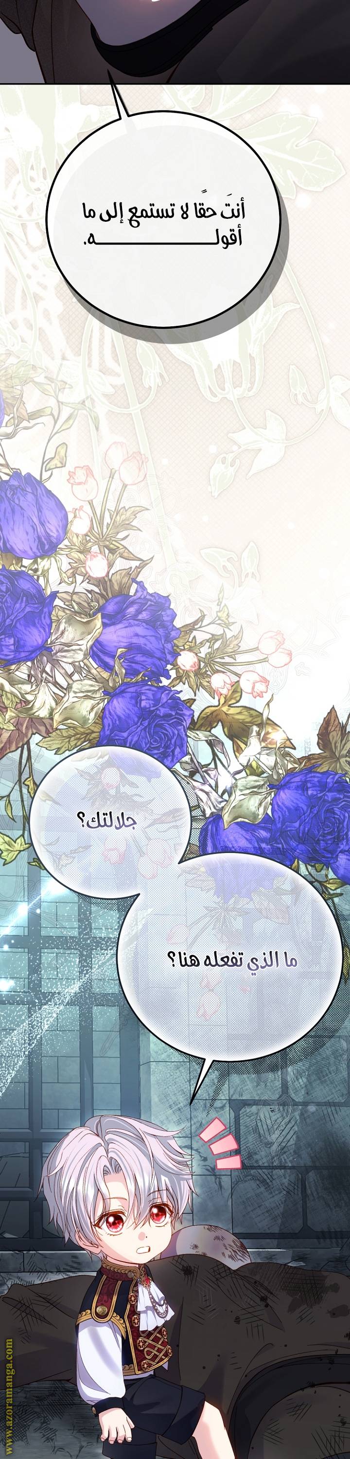 الصفحة 28