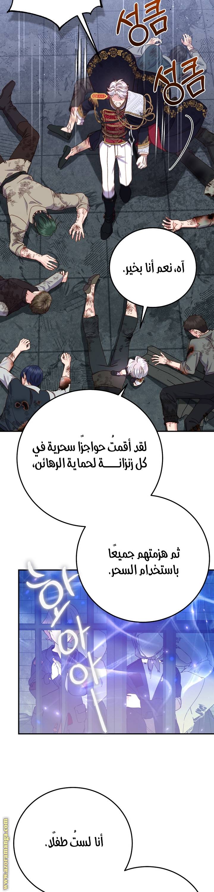 الصفحة 30