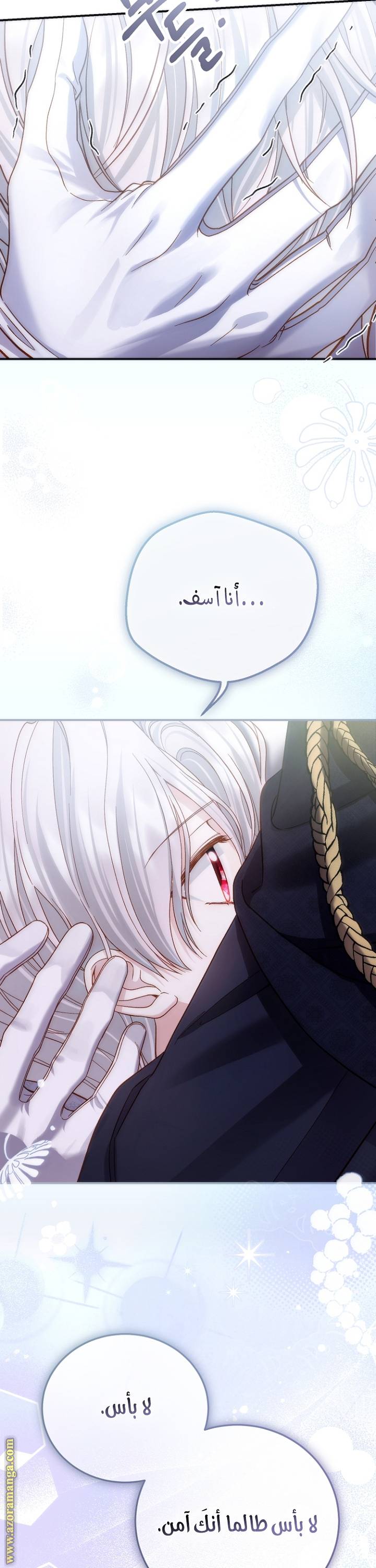 الصفحة 34
