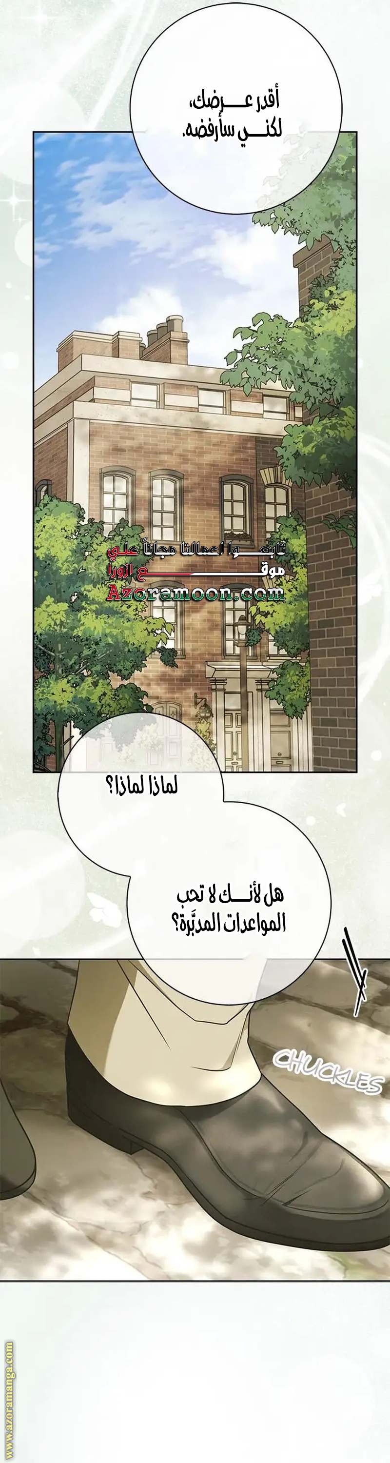 الصفحة 11