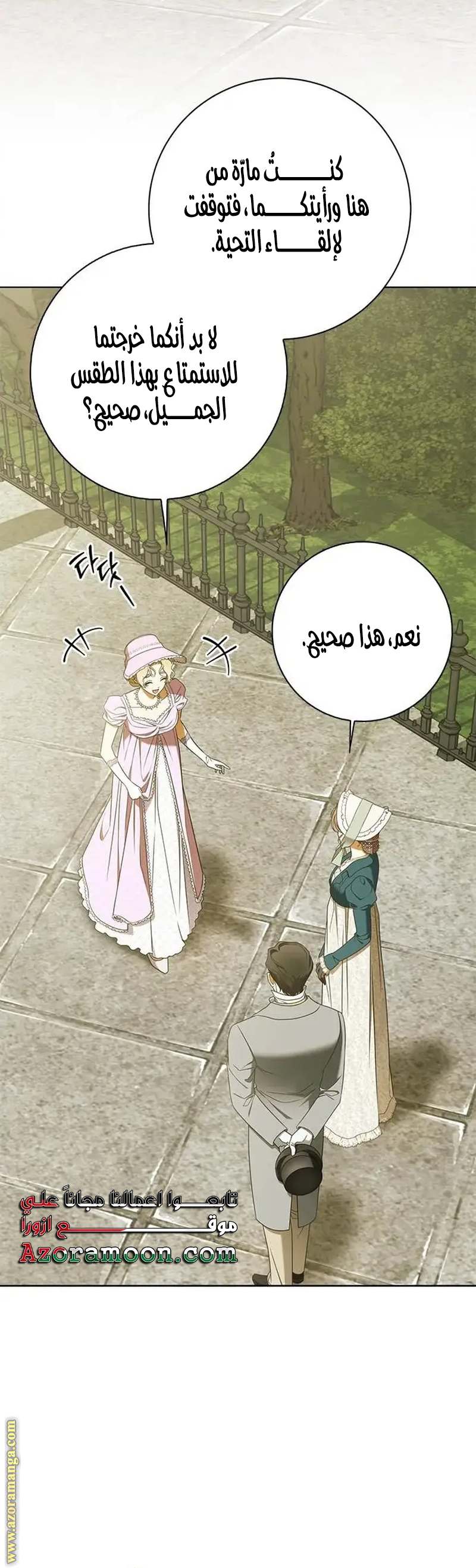 الصفحة 16